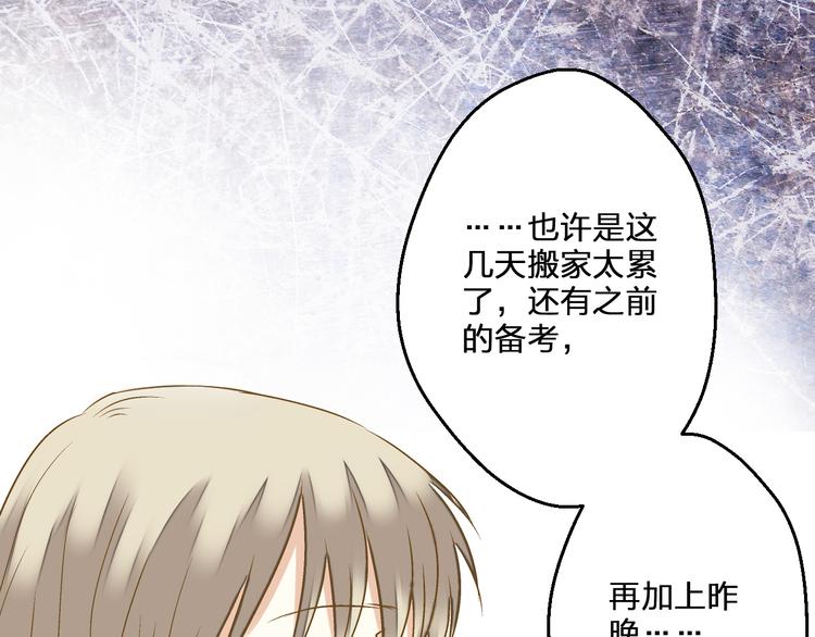 第81话 老妈回来了！(1/2)-第82话