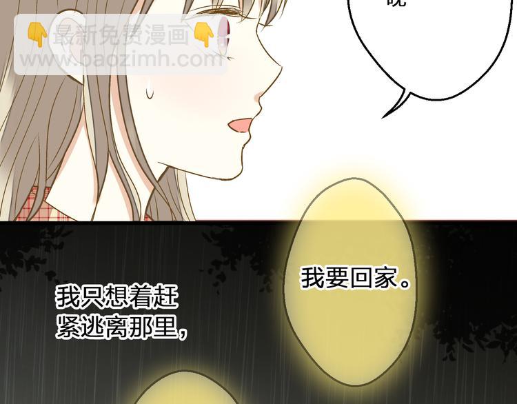 第81话 老妈回来了！(1/2)-第82话