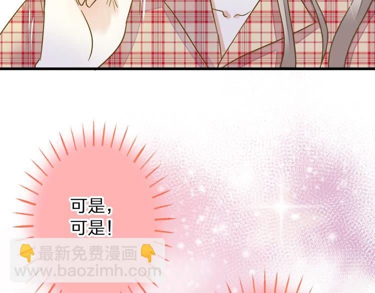 第83话 不要走好不好(1/2)-第84话