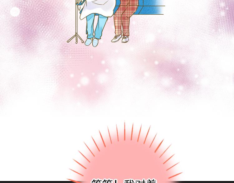 第83话 不要走好不好(1/2)-第84话