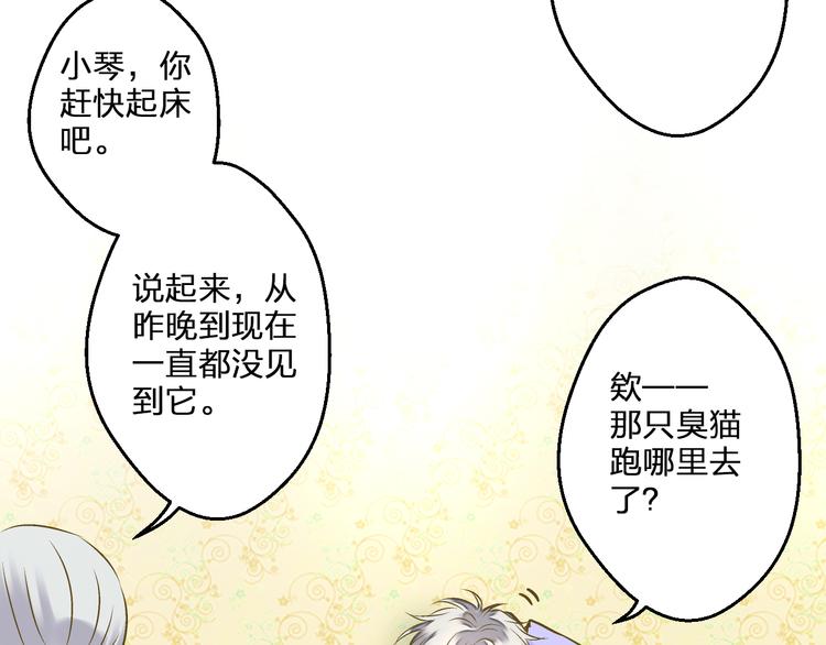 第83话 不要走好不好(1/2)-第84话