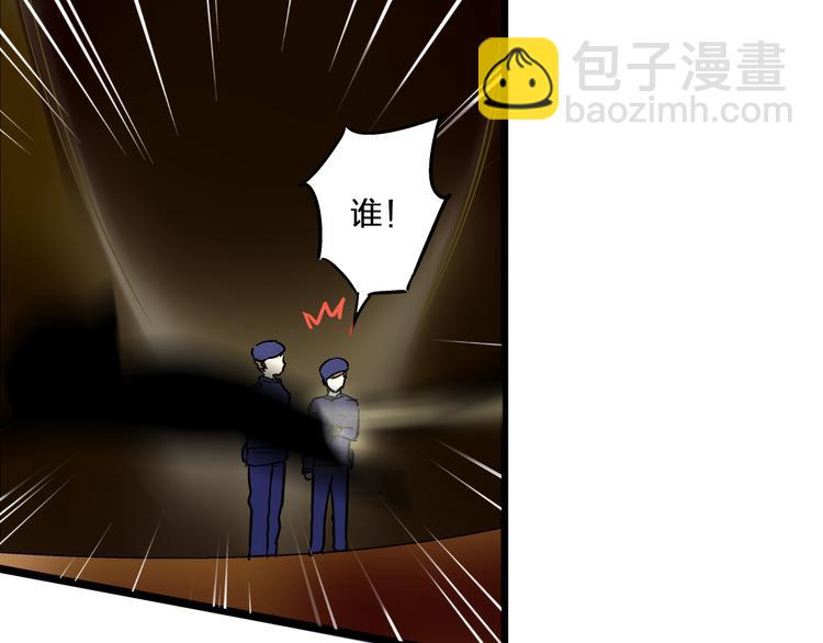 第83话 不要走好不好(1/2)-第84话