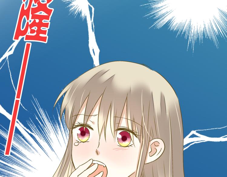 第83话 不要走好不好(1/2)-第84话