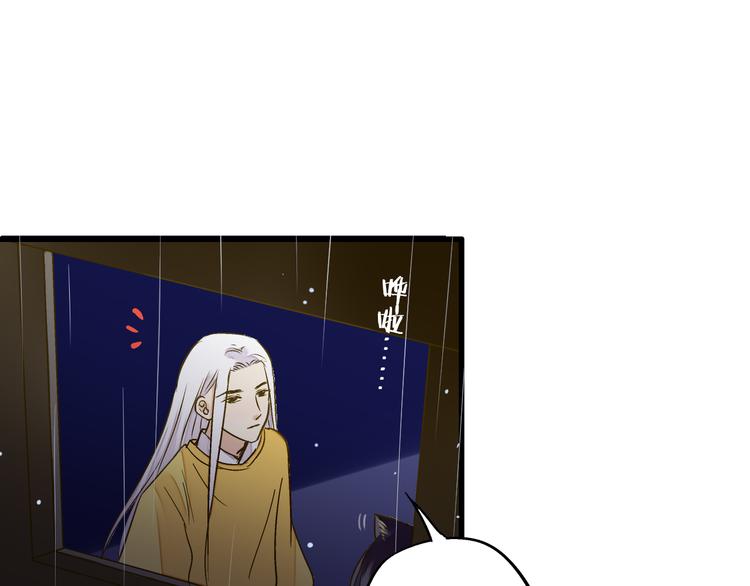 第83话 不要走好不好(1/2)-第84话