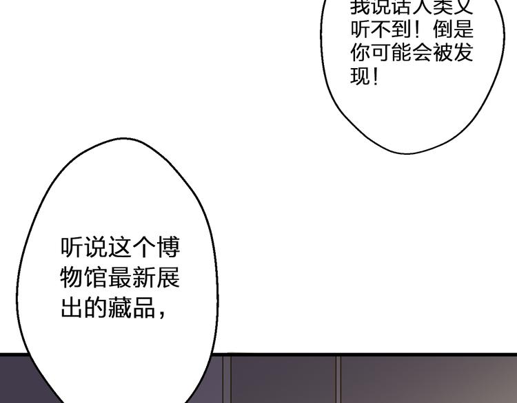 第83话 不要走好不好(1/2)-第84话