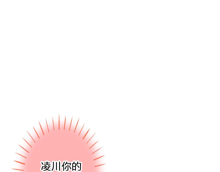 第83话 不要走好不好(1/2)-第84话