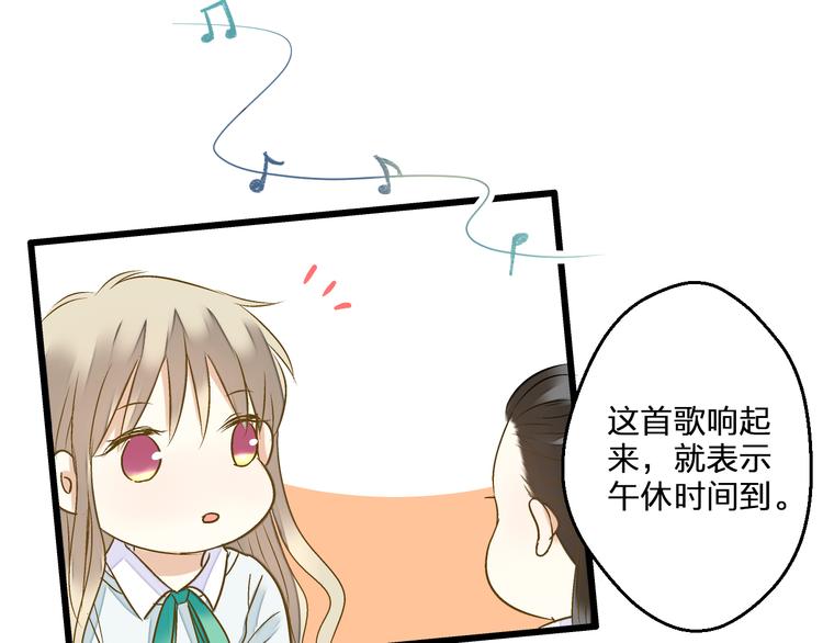 第85话 隐情(1/3)-第86话