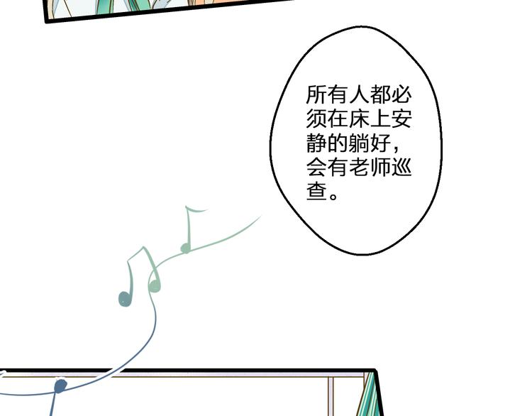 第85话 隐情(1/3)-第86话