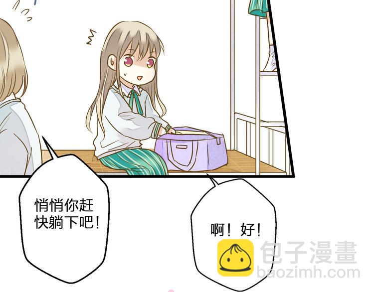 第85话 隐情(1/3)-第86话