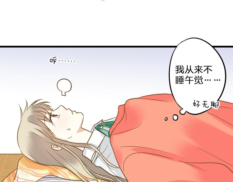 第85话 隐情(1/3)-第86话