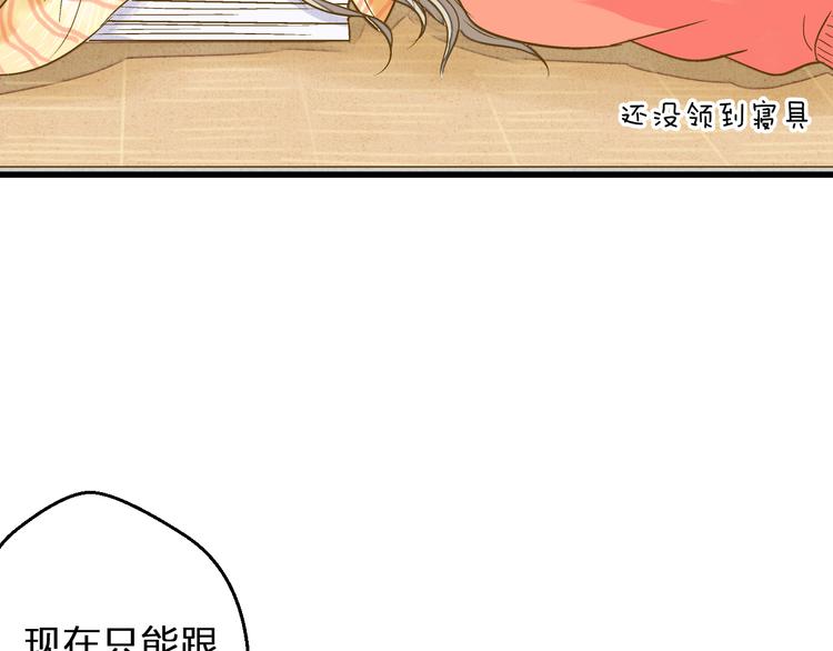 第85话 隐情(1/3)-第86话