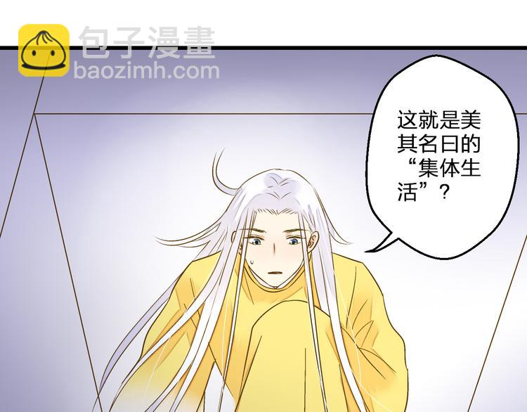 第85话 隐情(1/3)-第86话