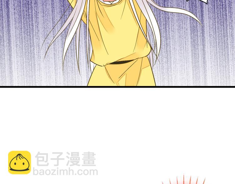 第85话 隐情(1/3)-第86话