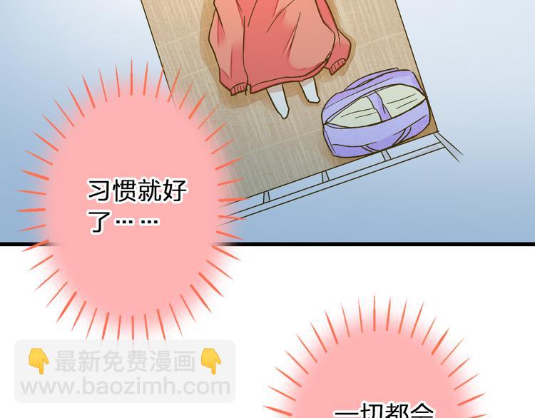 第85话 隐情(1/3)-第86话