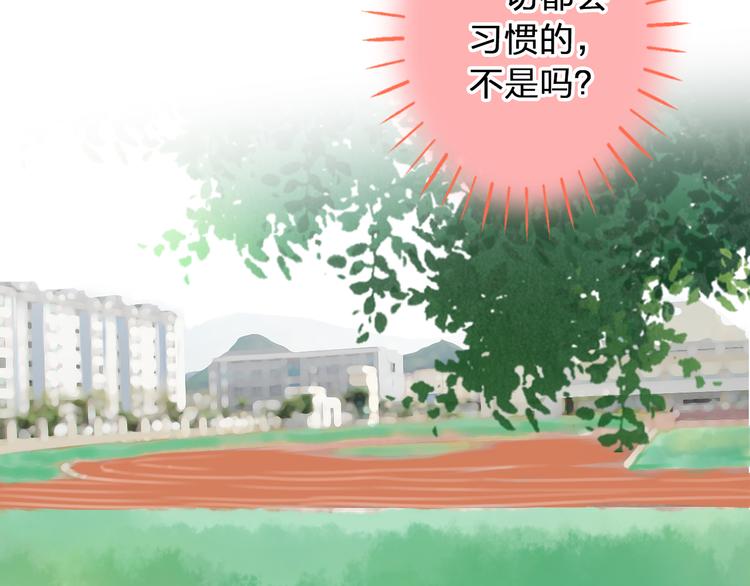 第85话 隐情(1/3)-第86话