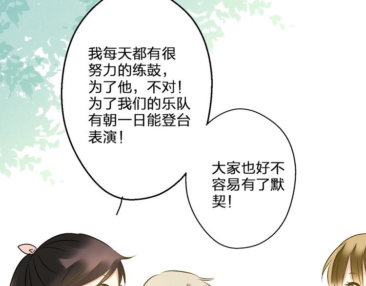 第85话 隐情(1/3)-第86话