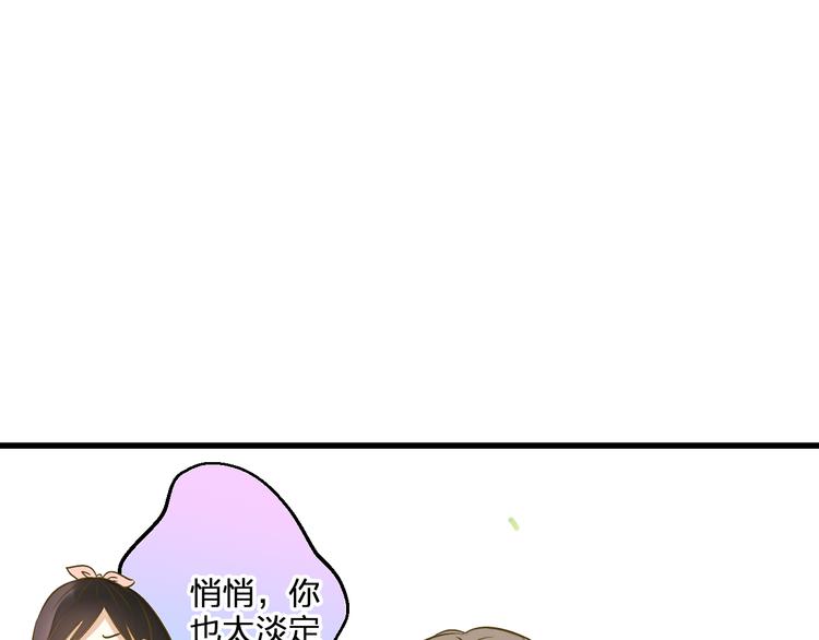 第85话 隐情(1/3)-第86话