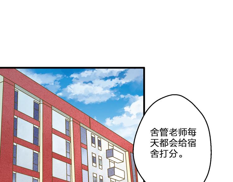 第85话 隐情(1/3)-第86话