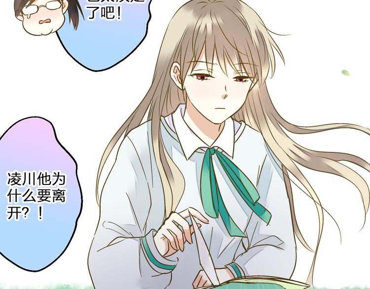 第85话 隐情(1/3)-第86话