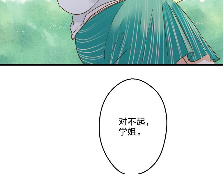 第85话 隐情(1/3)-第86话