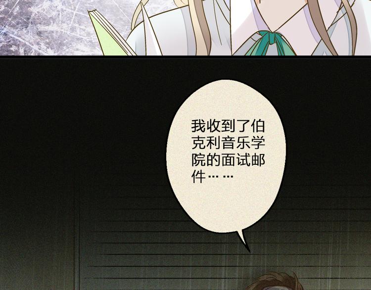 第85话 隐情(1/3)-第86话