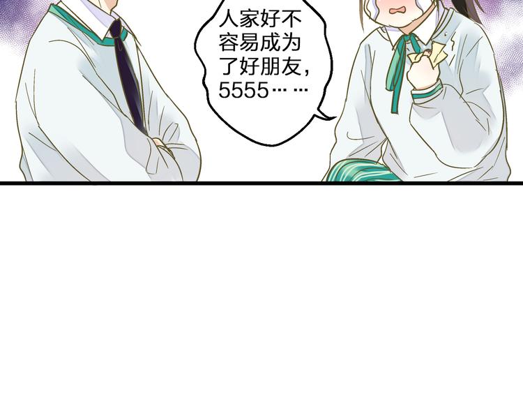 第85话 隐情(1/3)-第86话