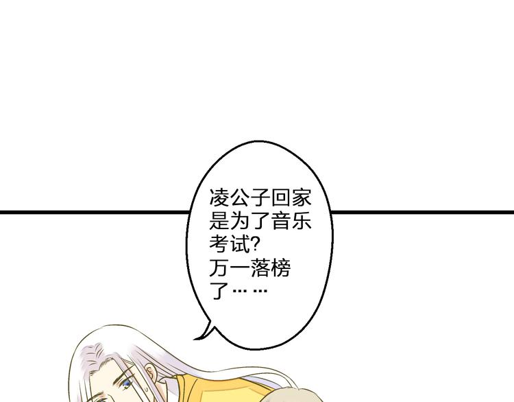 第85话 隐情(1/3)-第86话