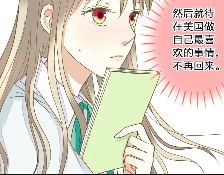 第85话 隐情(1/3)-第86话