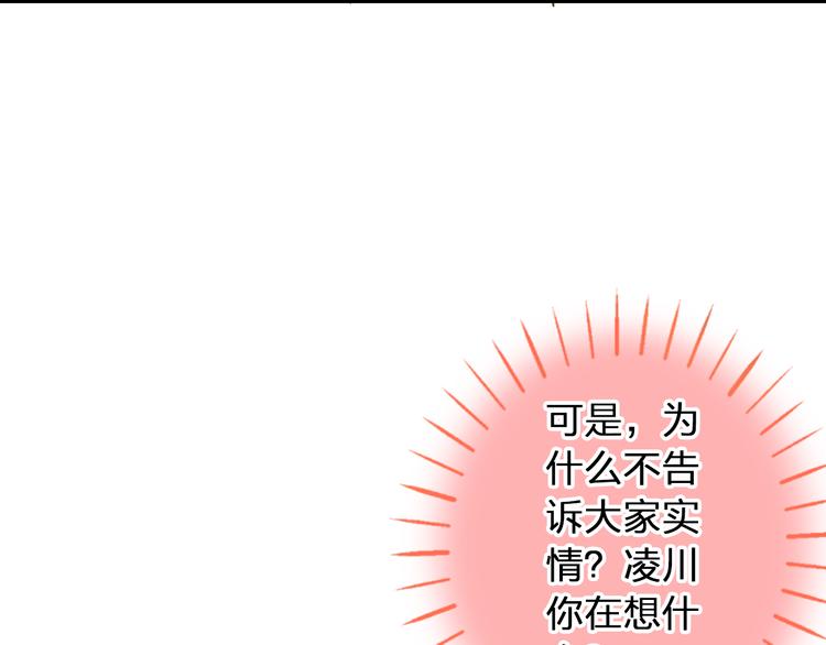 第85话 隐情(1/3)-第86话