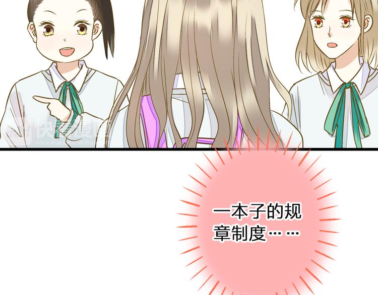 第85话 隐情(1/3)-第86话