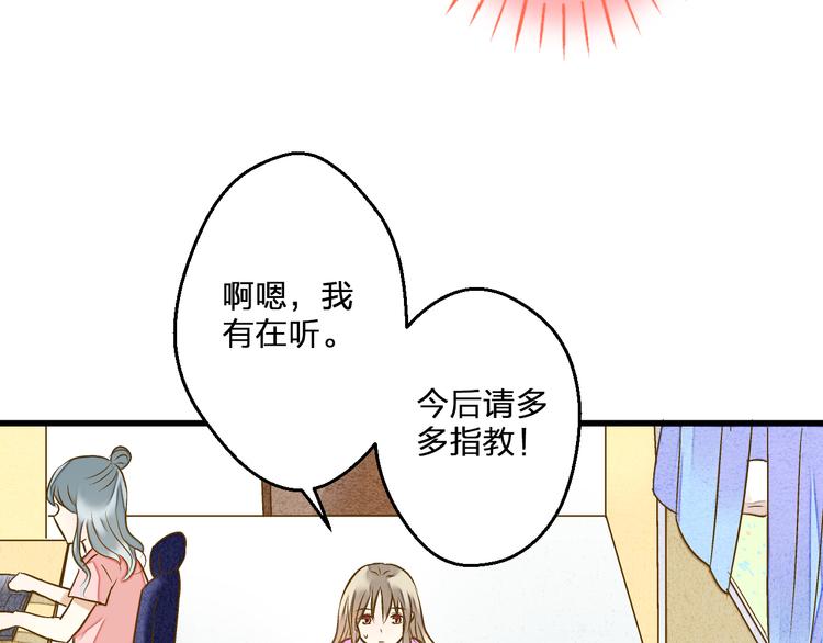 第85话 隐情(1/3)-第86话