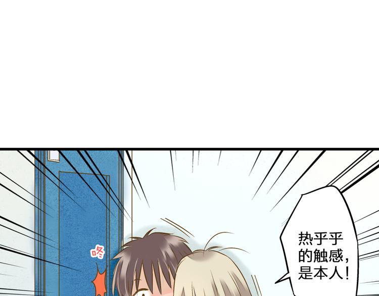 第87话 回归(1/2)-第88话