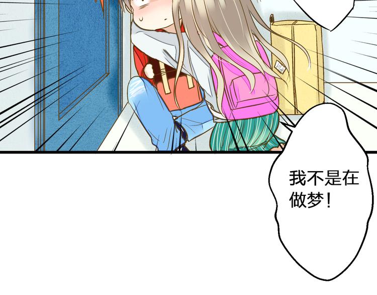 第87话 回归(1/2)-第88话