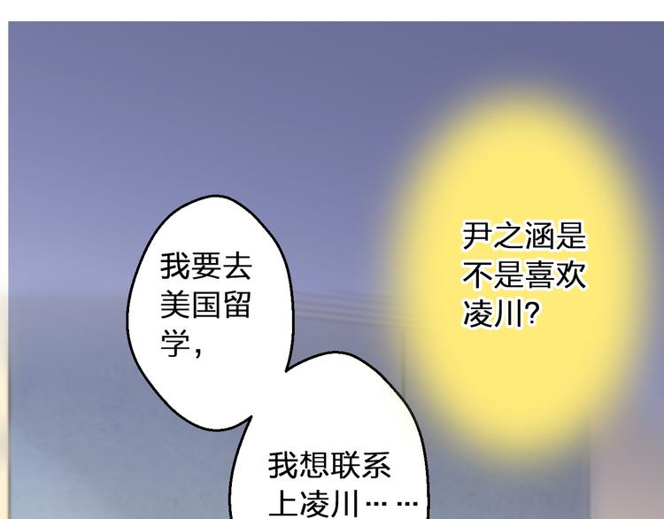 第87话 回归(1/2)-第88话