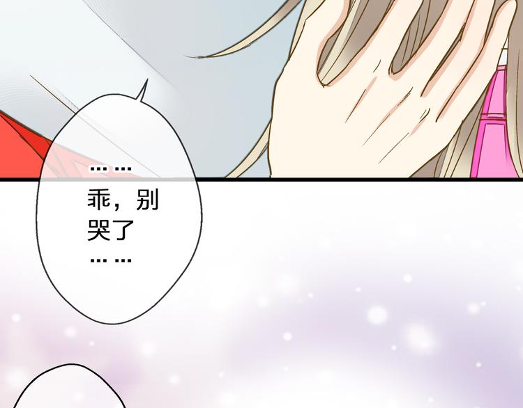 第87话 回归(1/2)-第88话