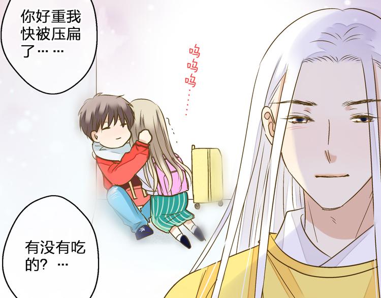 第87话 回归(1/2)-第88话