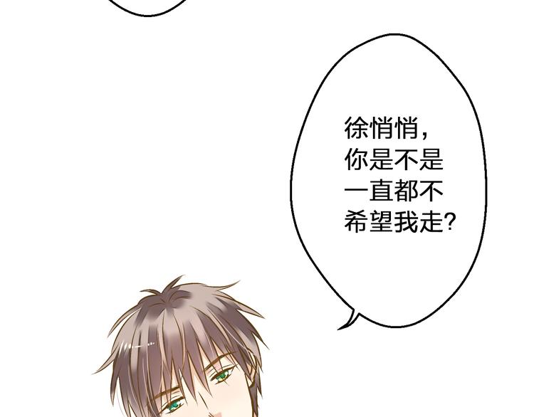 第87话 回归(1/2)-第88话