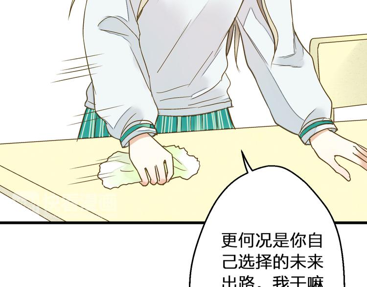 第87话 回归(1/2)-第88话