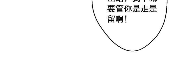 第87话 回归(1/2)-第88话