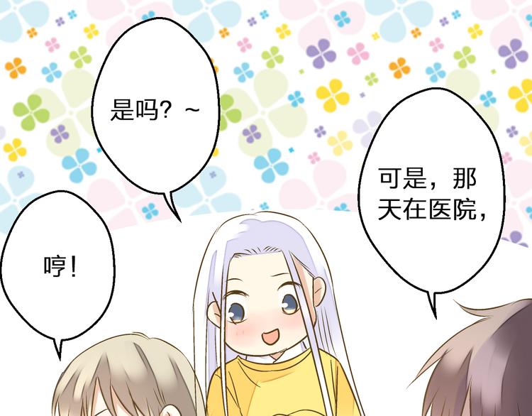 第87话 回归(1/2)-第88话