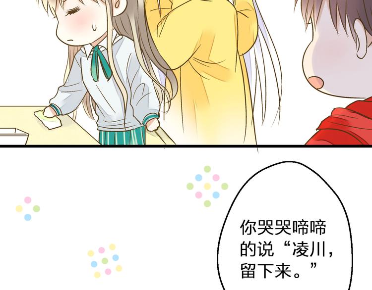 第87话 回归(1/2)-第88话