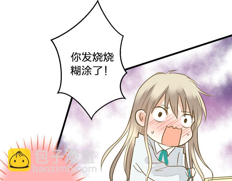 第87话 回归(1/2)-第88话