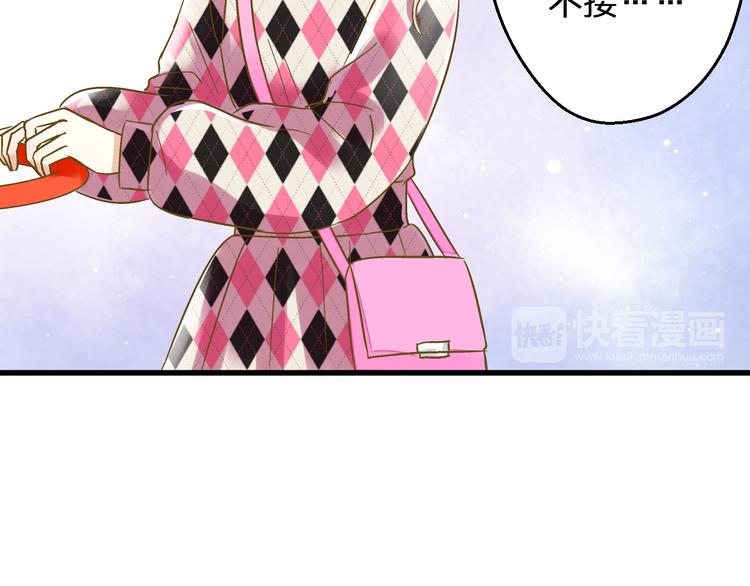 第89话  邀请(1/2)-第90话