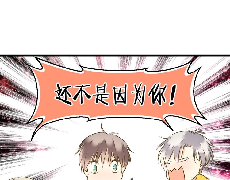 第89话  邀请(1/2)-第90话