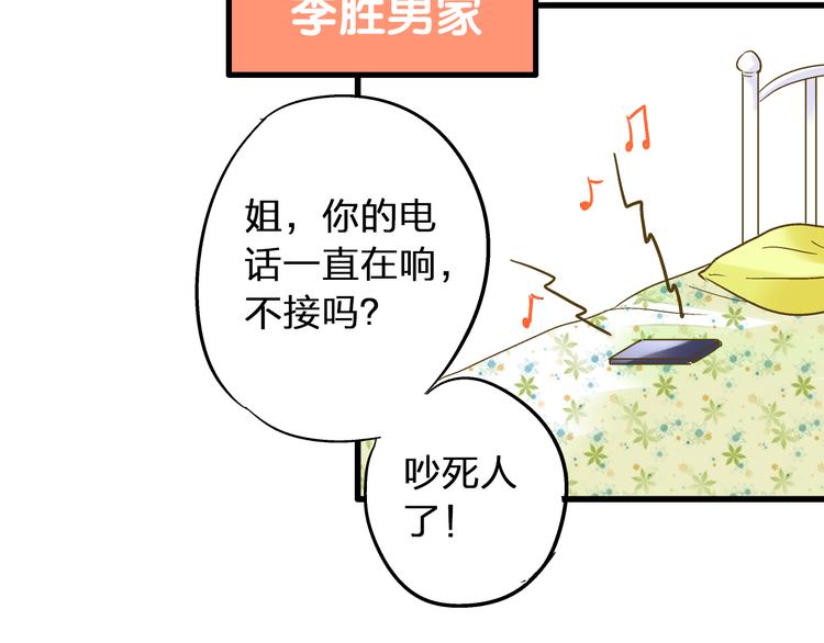 第89话  邀请(1/2)-第90话