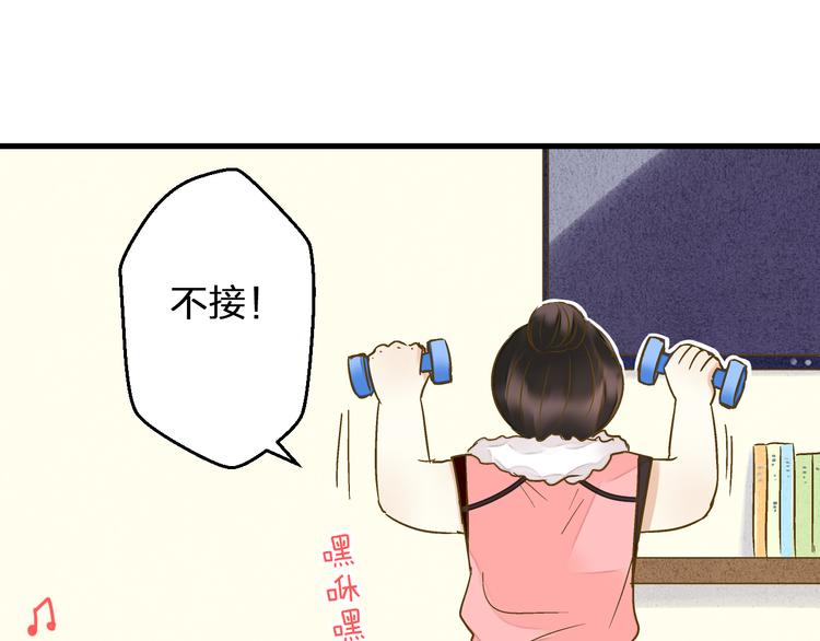 第89话  邀请(1/2)-第90话