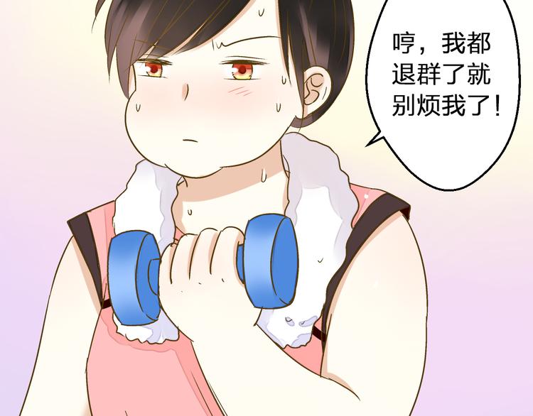 第89话  邀请(1/2)-第90话