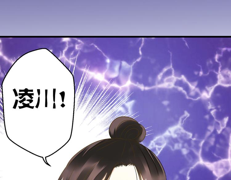 第89话  邀请(1/2)-第90话