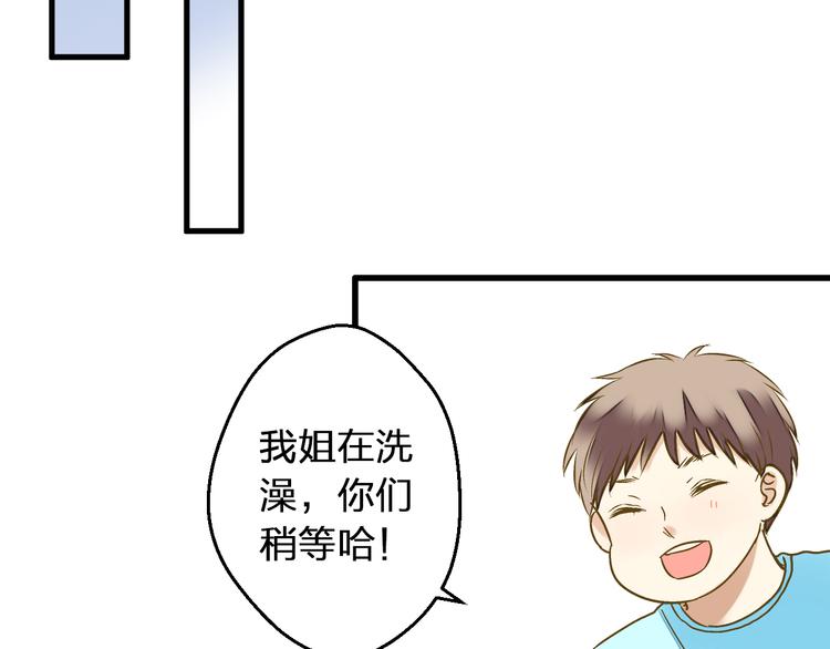 第89话  邀请(1/2)-第90话