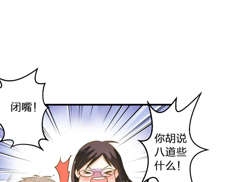 第89话  邀请(1/2)-第90话